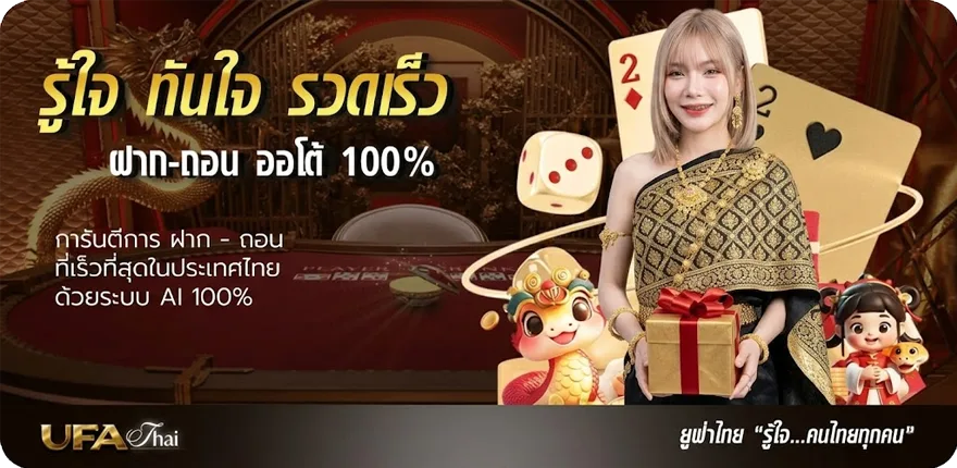 Banner ผลบอลสด 888 พร้อมราคาวันนี้ ราคา สมาชิกใหม่ — โปรโมชั่นสมาชิกใหม่