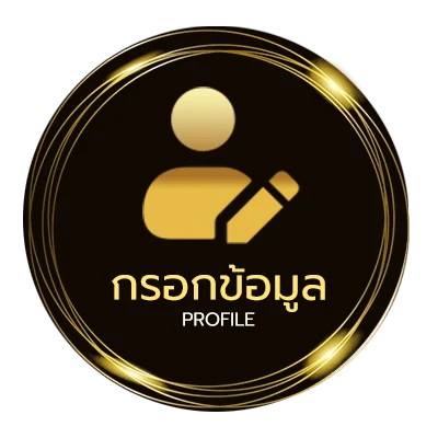 ข้อมูลสมาชิก ผลบอลสด 888 พร้อมราคาวันนี้ ราคา