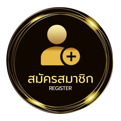 สมัครสมาชิก ผลบอลสด 888 พร้อมราคาวันนี้ ราคา ใน 1 นาที
