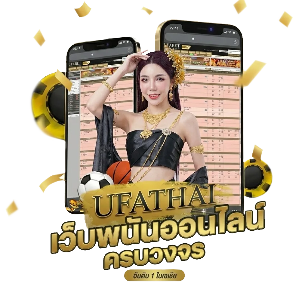 ผลบอลสด 888 พร้อมราคาวันนี้ ราคา โบนัส — สมาชิกทุกคน
