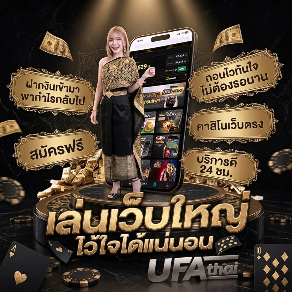 ผลบอลสด 888 พร้อมราคาวันนี้ ราคา แบนเนอร์แบรนด์ — เว็บตรง UFABET
