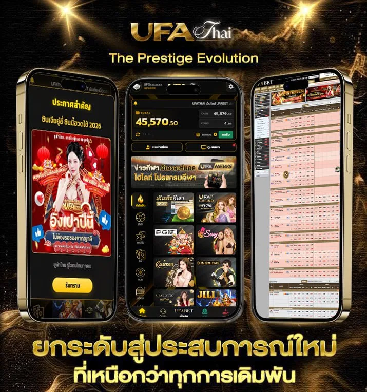 ผลบอลสด 888 พร้อมราคาวันนี้ ราคา  เว็บตรง UFABET